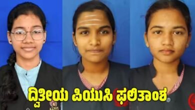 Karnataka 2nd puc result 2026 Udupi tops alvas disha first