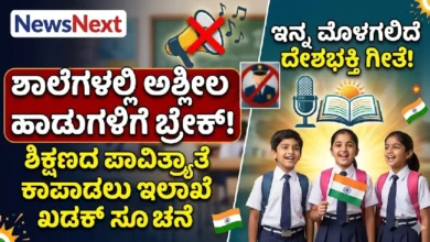 Ban on obscene songs