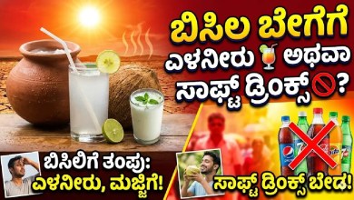 Drinking soft drinks in the sun?