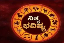 Horoscope Today April 11 2026 Kannada News