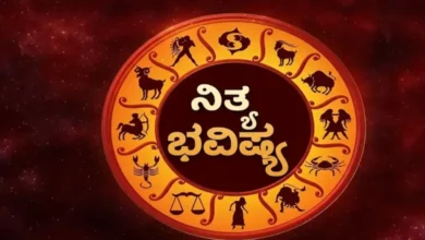 Horoscope Today April 7 2026 Kannada News