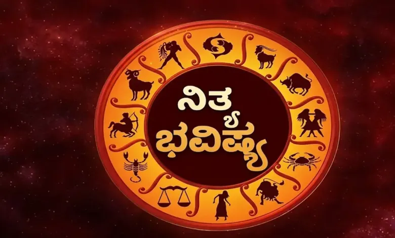 Horoscope Today April 7 2026 Kannada News