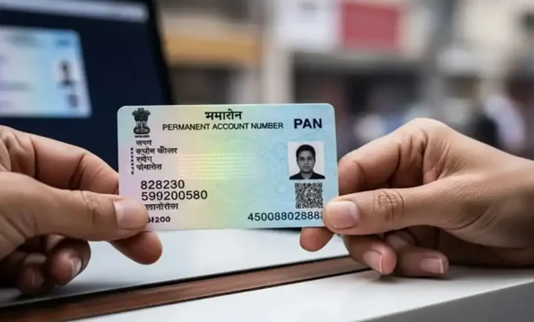 How to Apply for pan card online step by step guide