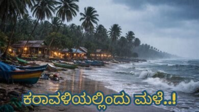 Karnataka weather report