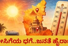Temperature in Karnataka today