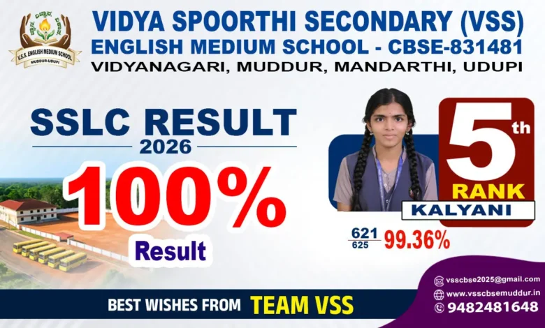 VSS CBSE School Muddur Kalyani 5th Rank SSLC RESULT 2026