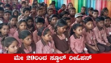 academic calendar of 2026