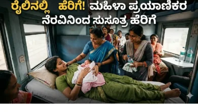 baby born in train