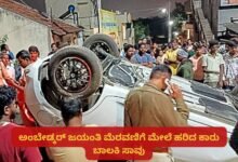 chikamagaluru ambedkar jayanti traged