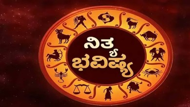 daily horoscope april 2 2026 rashi bhavishya kannada News
