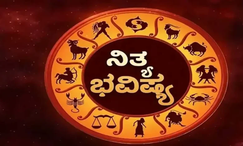 dina bhavishya April 09 2026 panchanga rashi phala kannada