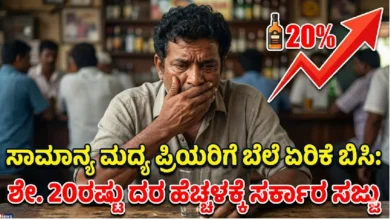 liquor price hike