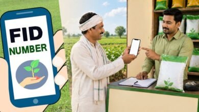 fid is mandatory for farmers to buy fertilizers