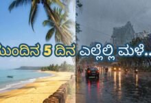 karnataka weather rain prediction