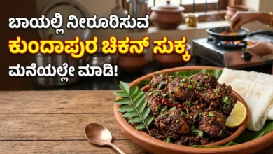kundapura chicken sukka