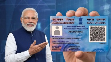 pan 2 project india new features qr code and aadhaar integration Kannada news