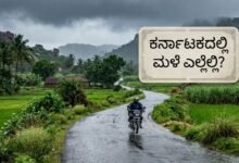 rain in karnataka