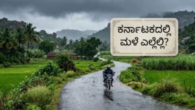 rain in karnataka