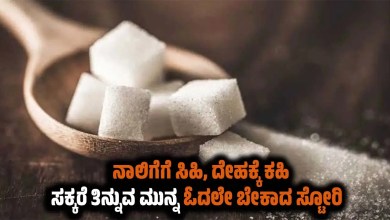 sweet-for-the-tongue-bitter-for-the-body-dont-miss-this-video-before-eating-sugar