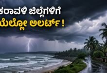 thunderstorm in karnataka weather report
