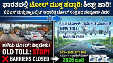 toll plaza free highways india gps satellite toll collection update