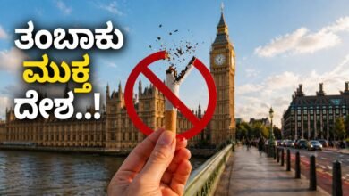 worlds first tobacco free country Britain