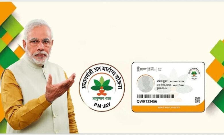 ಆಯುಷ್ಮಾನ್ ಕಾರ್ಡ್ ಮಿತಿ ತಿಳಿದಿರಲಿ! ಈ ಸಂದರ್ಭಗಳಲ್ಲಿ ಉಚಿತ ಚಿಕಿತ್ಸೆ ಸಿಗುವುದಿಲ್ಲ