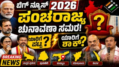 Big News 2026 Five-state election battle - who wins Who gets a shock
