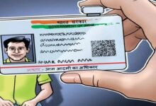 ಹೊಸ ಆಧಾರ್ ಕಾರ್ಡ್ ಬಗ್ಗೆ ಗೊಂದಲ: ಫೋಟೋ-QR ಕಾರ್ಡ್ ಸುದ್ದಿ ಖಂಡಿಸಿದ ಕೇಂದ್ರ