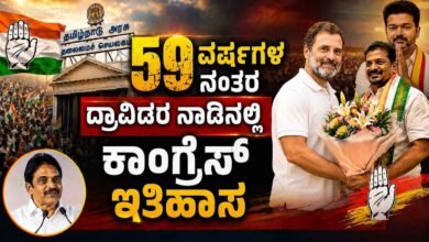 Congress Scripts History in Dravidian Land After 59 Years!