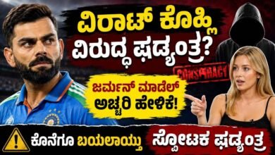 Conspiracy against Virat Kohli German model makes surprising statement