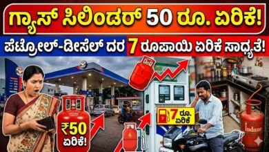 Gas cylinder price likely to increase by Rs 50 petrol-diesel price by Rs 7