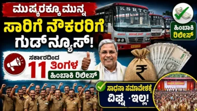 Good news for transport workers before strike Release of 11 months of backlog – no disruption to Sadhana Samavesh