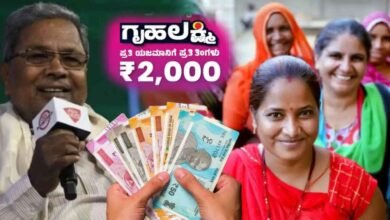 ಗೃಹಲಕ್ಷ್ಮಿ ಯೋಜನೆಯ ಬಾಕಿ ಹಣ ಬಿಡುಗಡೆ! ಸರ್ಕಾರಕ್ಕೆ ಹೈಕೋರ್ಟ್ ನೋಟಿಸ್ ಜಾರಿ