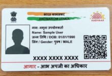 ಆಧಾರ್ ಸಮಸ್ಯೆಗೆ ಹೈಕೋರ್ಟ್ ಗರಂ, ಕಠಿಣ ಸೂಚನೆ! ಸಂಚಲನಾತ್ಮಕ ತೀರ್ಪು
