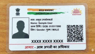 ಆಧಾರ್ ಸಮಸ್ಯೆಗೆ ಹೈಕೋರ್ಟ್ ಗರಂ, ಕಠಿಣ ಸೂಚನೆ! ಸಂಚಲನಾತ್ಮಕ ತೀರ್ಪು