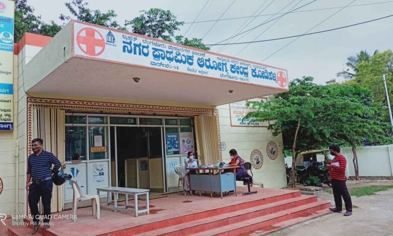 ಆಸ್ಪತ್ರೆಯಲ್ಲಿ ಔಷಧ ಸಂಕಷ್ಟ! ಗ್ಯಾರಂಟಿ ಯೋಜನೆಗಳ ನಡುವೆ ಆರೋಗ್ಯ ಸೇವೆ ನಿರ್ಲಕ್ಷ್ಯ ಆರೋಪ