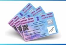 ಪ್ಯಾನ್ ಕಾರ್ಡ್ ನಿಯಮಗಳಲ್ಲಿ ದೊಡ್ಡ ಬದಲಾವಣೆ! ಕೇಂದ್ರದಿಂದ ಮಹತ್ವದ ಅಪ್ಡೇಟ್