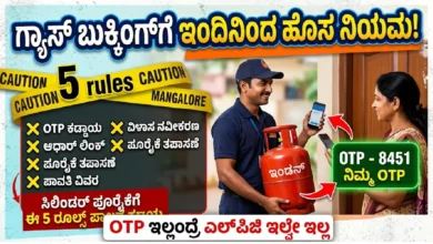 New rules for cylinder