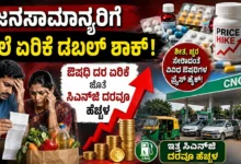 Price hike a double shock for the common man Along with the increase in medicine prices CNG prices also increased