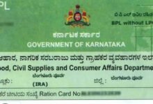 ರಾಜ್ಯದಲ್ಲಿ ಮತ್ತೆ ರೇಷನ್ ಕಾರ್ಡ್ ತಿದ್ದುಪಡಿ ಪ್ರಕ್ರಿಯೆ ಆರಂಭ! ಆನ್ಲೈನ್ ಮತ್ತು ಆಫ್ಲೈನ್ ಮೂಲಕ ಅರ್ಜಿ