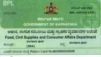 ರಾಜ್ಯದಲ್ಲಿ ಮತ್ತೆ ರೇಷನ್ ಕಾರ್ಡ್ ತಿದ್ದುಪಡಿ ಪ್ರಕ್ರಿಯೆ ಆರಂಭ! ಆನ್ಲೈನ್ ಮತ್ತು ಆಫ್ಲೈನ್ ಮೂಲಕ ಅರ್ಜಿ