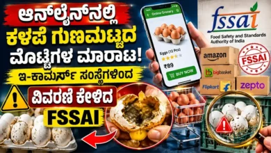 Sale of poor quality eggs online FSSAI seeks explanation from e-commerce firms`