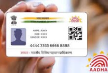 ಆಧಾರ್ ಬಳಕೆದಾರರಿಗೆ ಹೊಸ ಅಪ್ಡೇಟ್! mAadhaar ಆಪ್ ಸೇವೆ ಸ್ಥಗಿತಗೊಳಿಸಲು UIDAI ಸಿದ್ಧತೆ