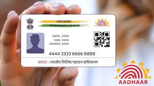 ಆಧಾರ್ ಬಳಕೆದಾರರಿಗೆ ಹೊಸ ಅಪ್ಡೇಟ್! mAadhaar ಆಪ್ ಸೇವೆ ಸ್ಥಗಿತಗೊಳಿಸಲು UIDAI ಸಿದ್ಧತೆ