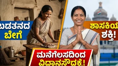 ಚಂದನಾ ಬೌರಿ