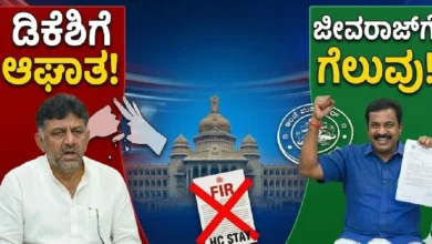 (Victory to Jeevaraj