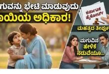 a child is a mother's