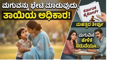 a child is a mother's
