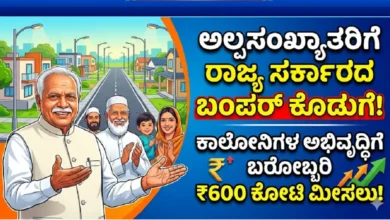 good news for minorities